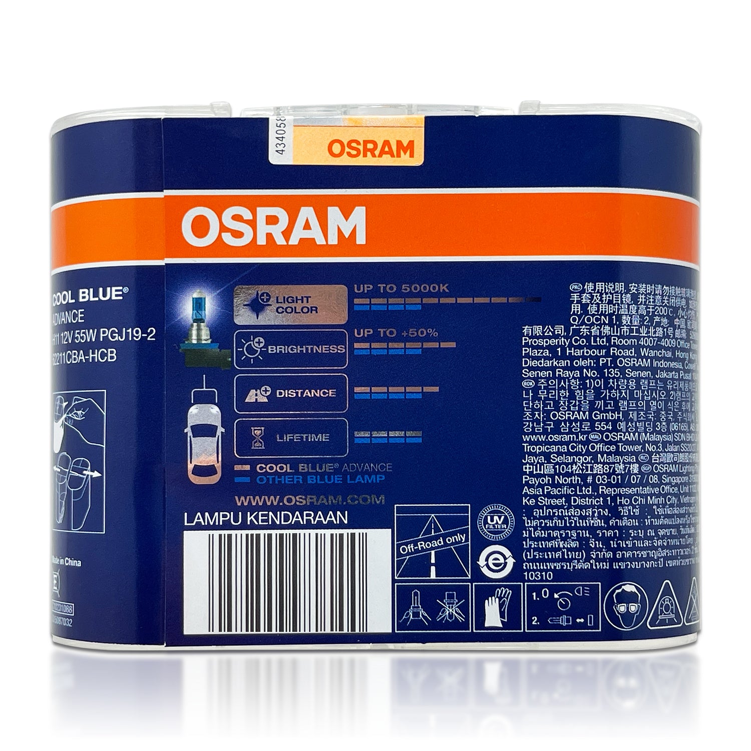 H11: Osram 64211CBN Cool Blue Intense NEXT Gen Halogen Bulbs