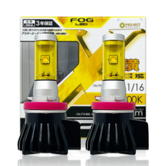 H8 yellow online fog light bulb